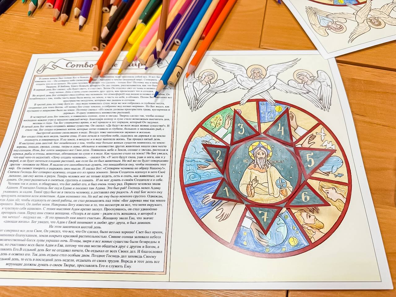 photo_2025-10-09_11-13-29