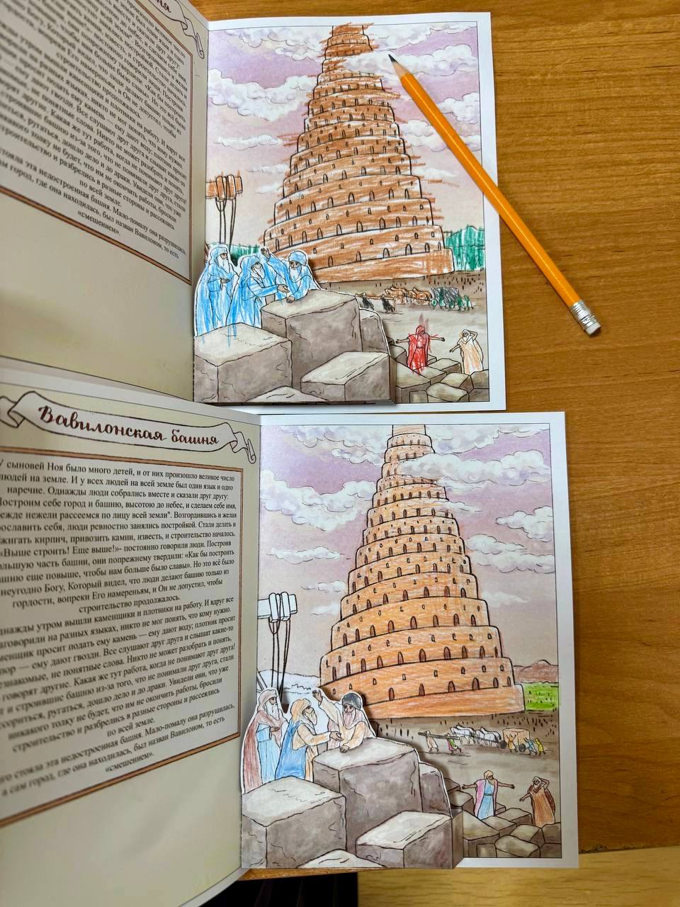 photo_2025-11-13_07-34-16