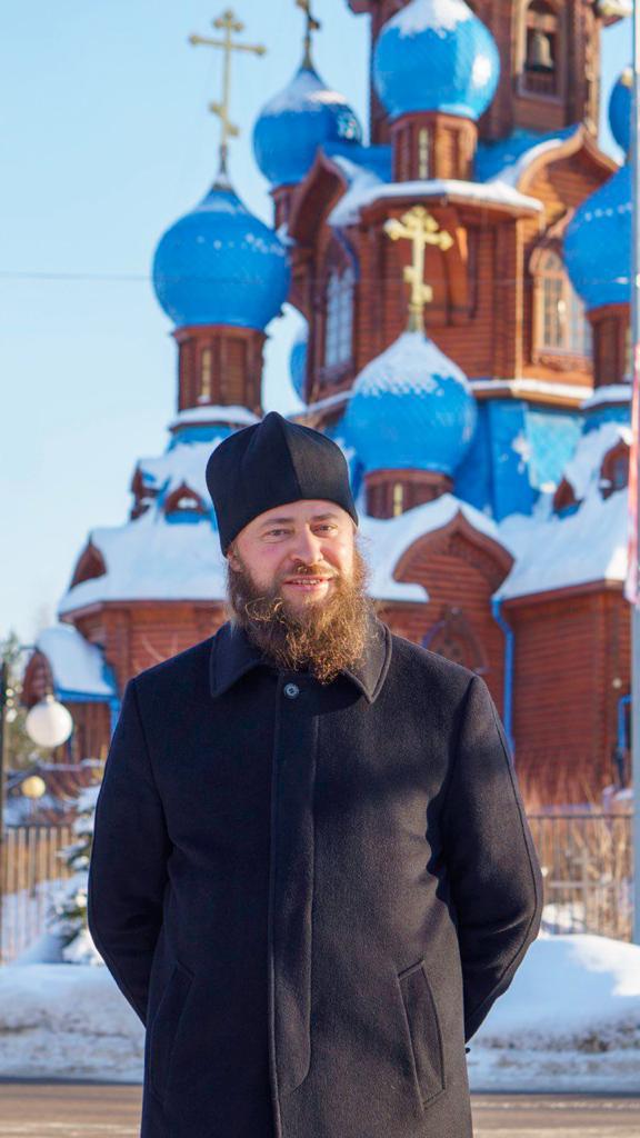 Зима