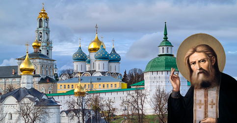 Преподобный Серафим Саровский и Свято-Троицкая Сергиева Лавра