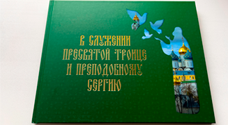 Два новых юбилейных издания