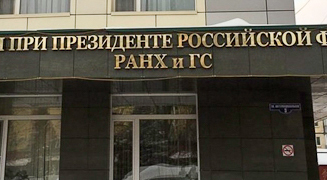 «Личность преподобного Сергия Радонежского и его роль в возрождении русской государственности: уроки прошлого в контексте современных вызовов»