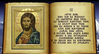 Занятие Воскресной школы о молитве