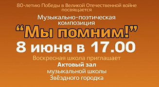 В ДЕНЬ СВЯТОЙ ТРОИЦЫ
