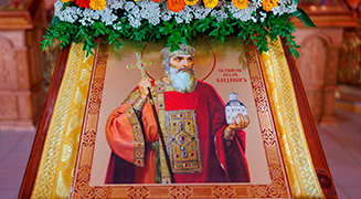 С ДНЕМ ПАМЯТИ СВЯТОГО РАВНОАПОСТОЛЬНОГО ВЕЛИКОГО КНЯЗЯ ВЛАДИМИРА