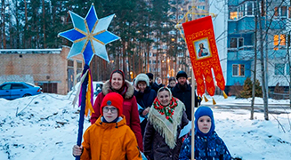 СВЯТКИ – СВЯТЫЕ ДНИ