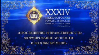 О ВОЗРОЖДЕНИИ ЛАВРСКОГО СТАРЧЕСТВА В ПОСЛЕВОЕННЫЕ ГОДЫ