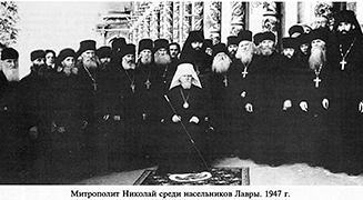 ТРОИЦЕ-СЕРГИЕВА ЛАВРА В ПЕРВЫЕ ПОСЛЕВОЕННЫЕ ГОДЫ