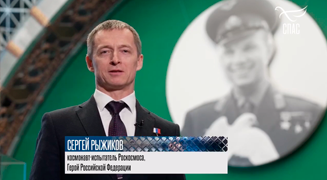 Пасхальное поздравление космонавта-испытателя Роскосмоса Сергея Николаевича Рыжикова
