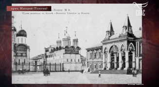 26 мая – день памяти преподобномученика Макария (Телегина), новомученика Радонежского