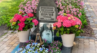 «ЕПИСКОП ДОЛЖЕН БЫТЬ МУЧЕНИКОМ»